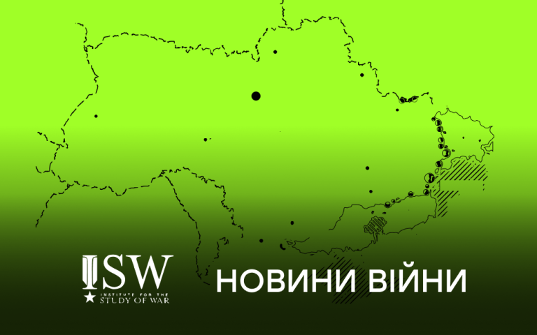 Карта України на салатовому фоні