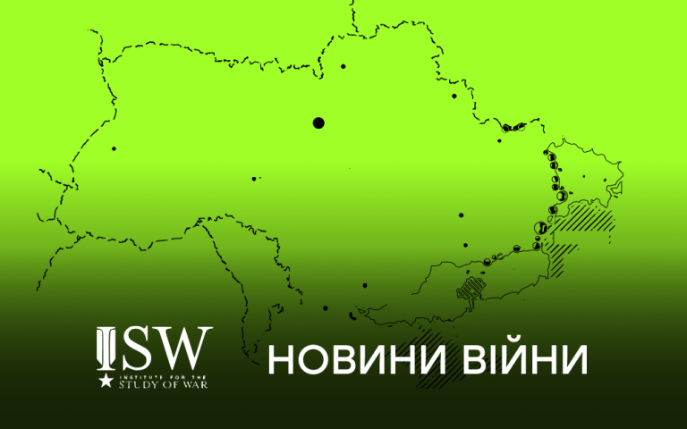 Союзний медіахолдинг, наступальні бої біля Донецька. Новини війни, 30 липня 2024