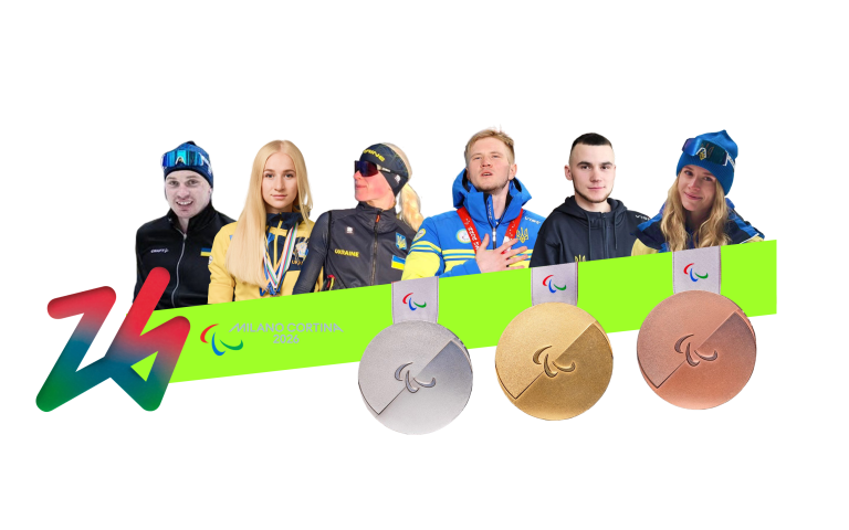 спортсмени