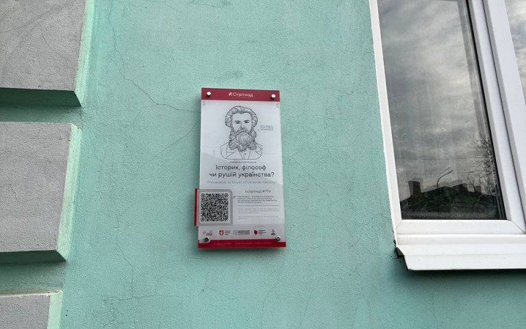 таблиця історія постать