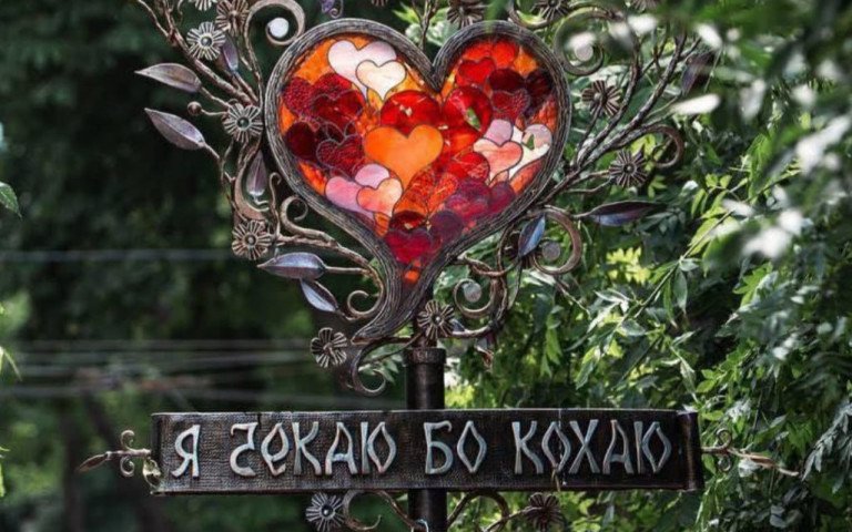 сердечко
