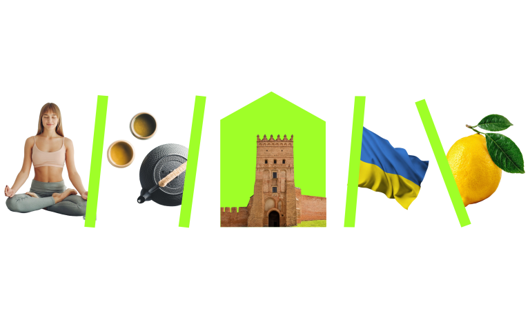 афіша