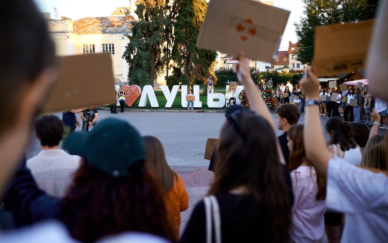 люди протест подія