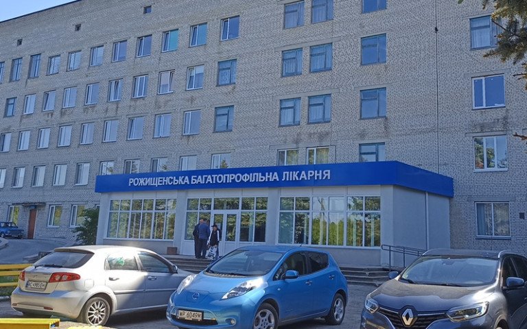 Рожищенська багатопрофільна лікарня