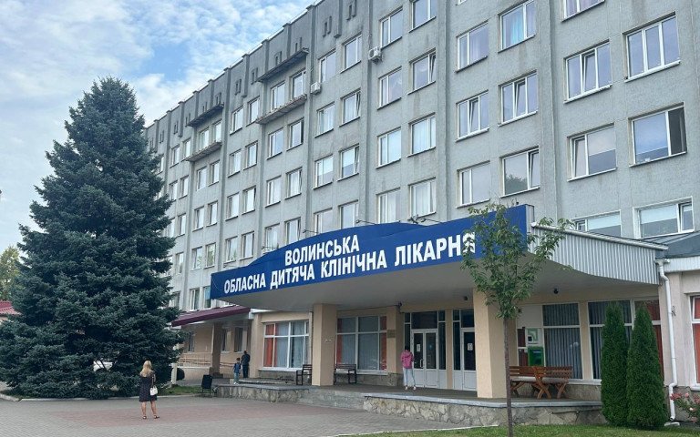 У Луцьку виділили 5 млн гривень на ремонт хірургічного відділення обласної дитячої лікарні. лікарня