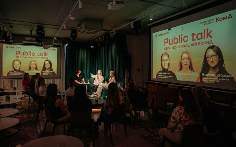 Сніжана Ракчаєва, Анна Абліцова та Людмила Яворська на сцені misto.cafe Публічна розмова Сніжани Ракчаєвої та Анни Абліцової