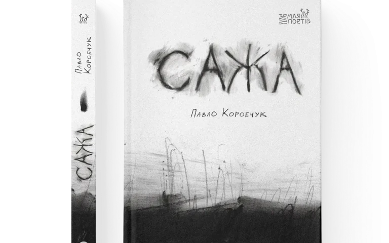 книга