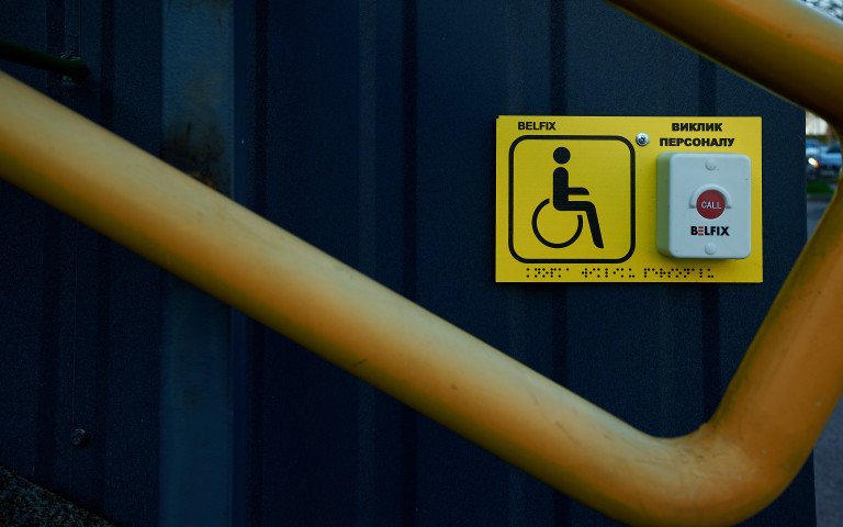 Базбар'єрні маршрути