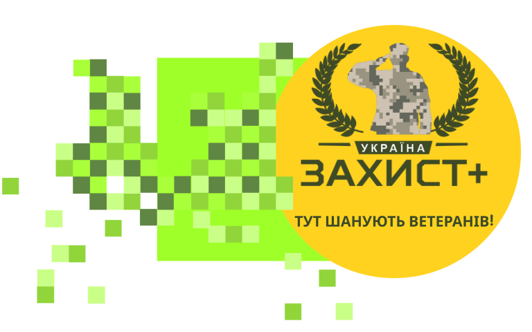 наліпка