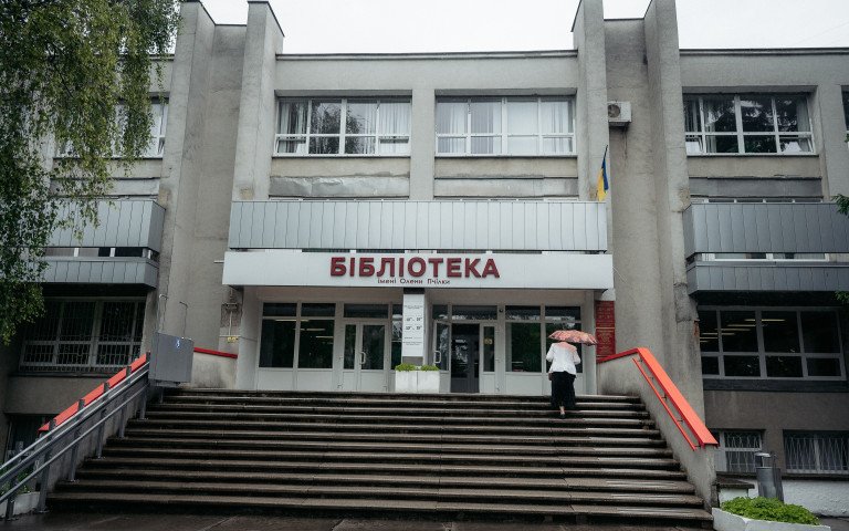 Прибрати ґрати. Як змінюється найстаріша луцька бібліотека Прибрати ґрати. Як змінюється найстаріша луцька бібліотека