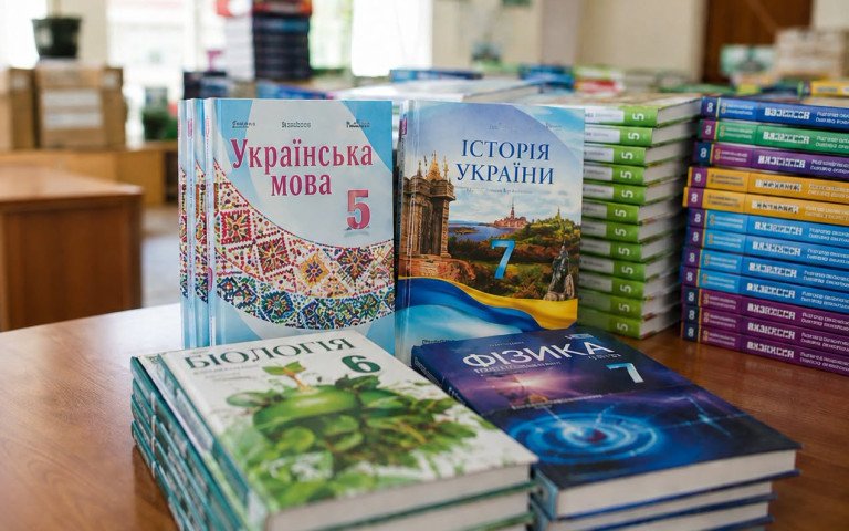 шкільні підручники