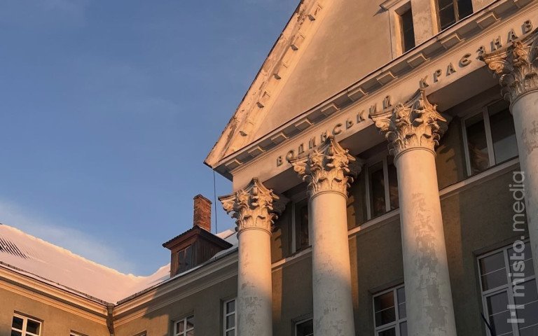 Волинський краєзнавчий музей.