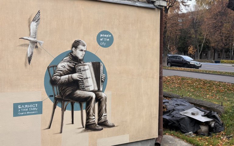 мурал стінопис мистецтво