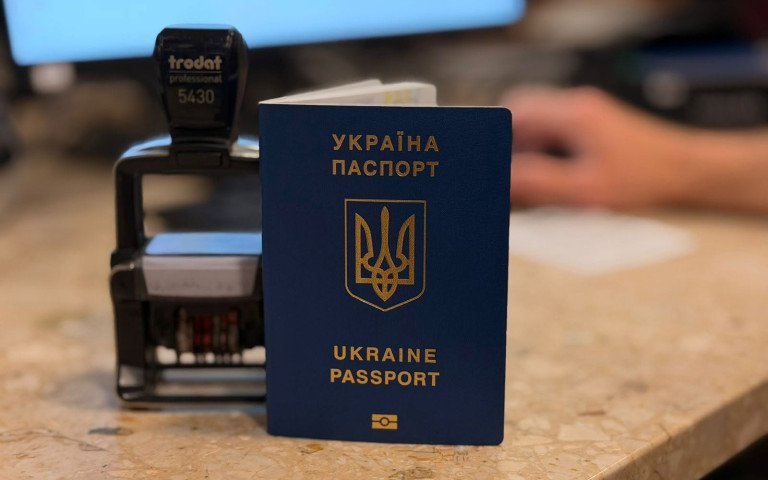 паспорт