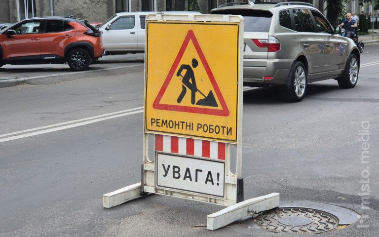 знак "дорожні роботи"