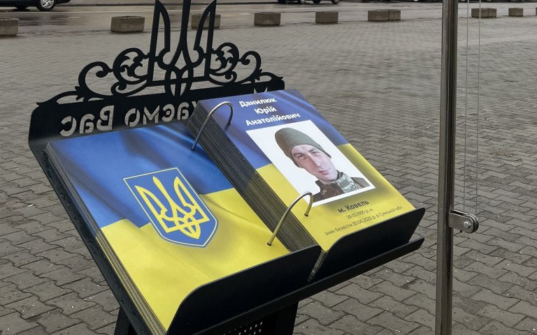 книга з фотопортретами