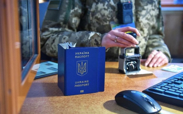 закордонний паспорт