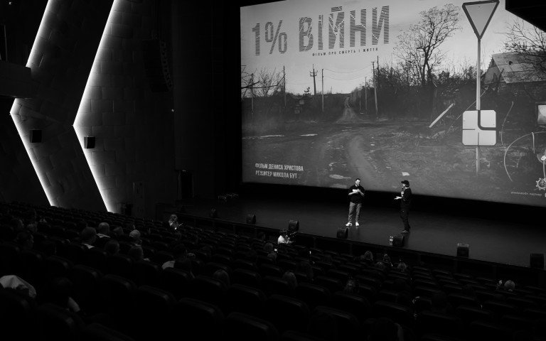 Кінотеатр та дві людини на сцені.