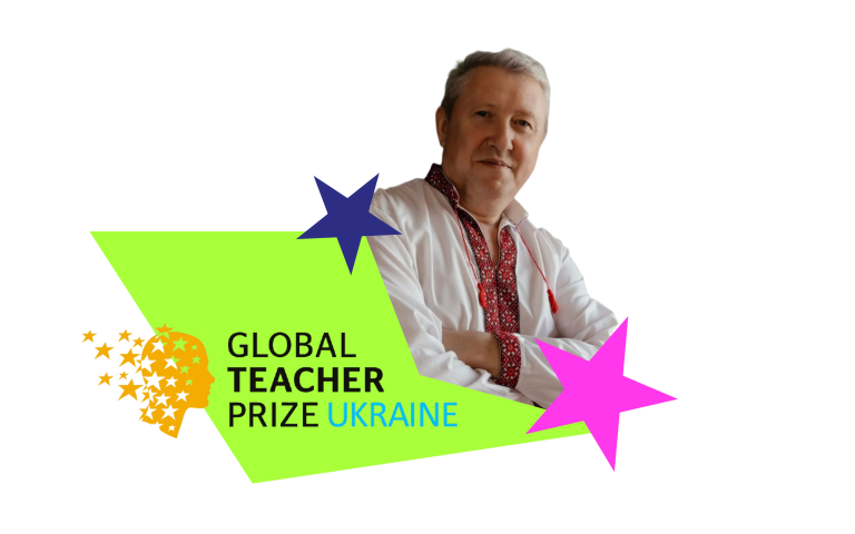 педагог учитель номінація