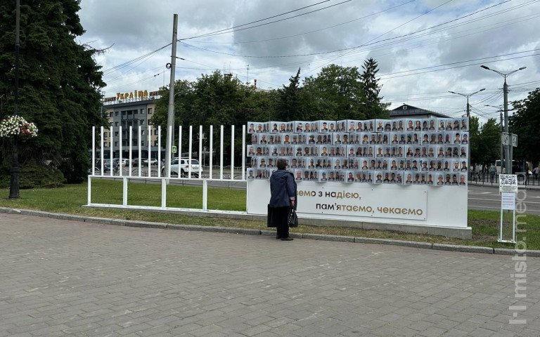 фотостенд безвісти зниклим
