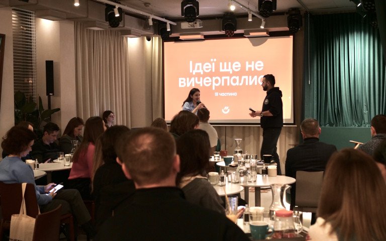 Луцьке misto.cafe оголосило про старт четвертого грантового сезону. misto.cafe