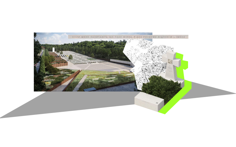 Ілюстрація-колаж, меморіальний комплекс з кладовищем ліворуч, та окрема надмогильна споруда у вигляді білого козацького хреста праворуч, обведена салатовим кольором.