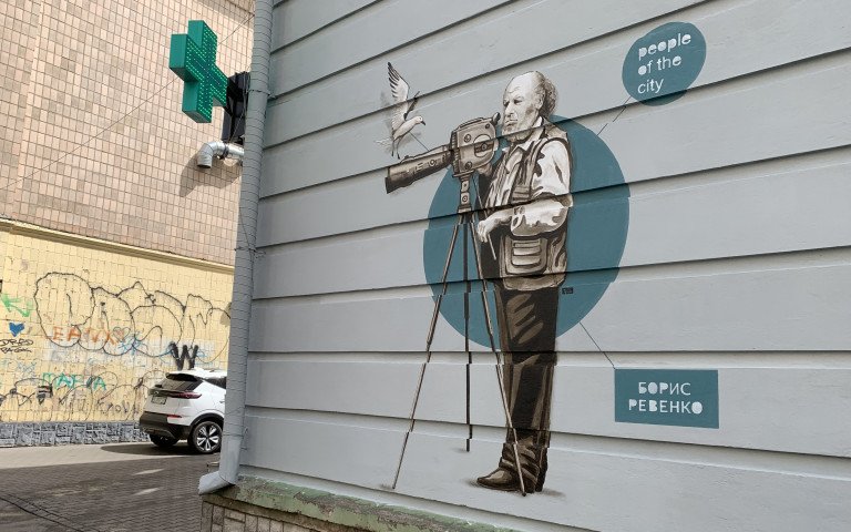 мурал