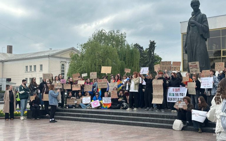 протест люди акція