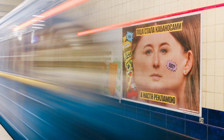 реклама компанія