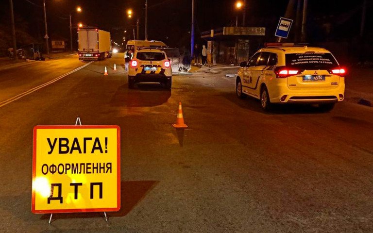 оформлення ДТП.