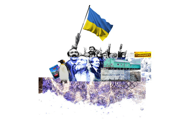 Прапор, гривня, пінгвін, люди