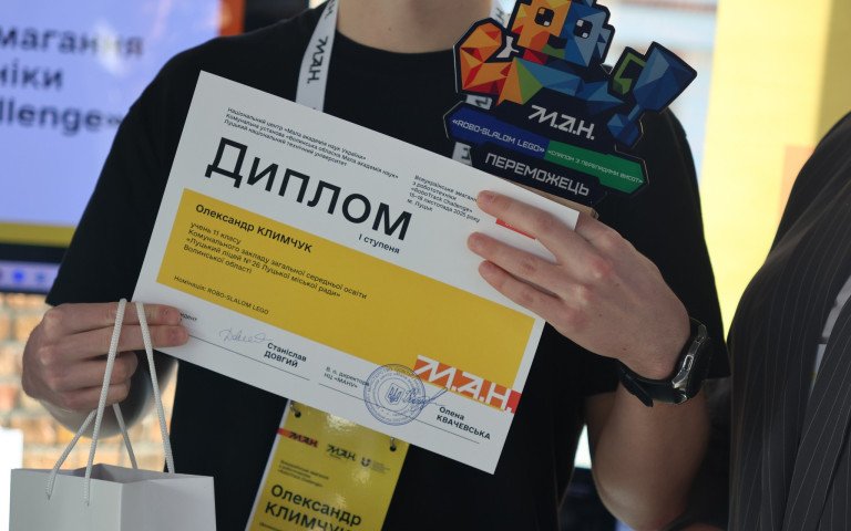 змагання робототехніка освіта