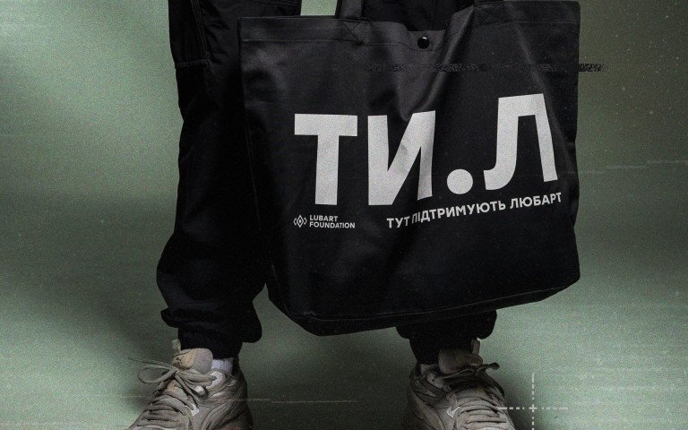 одяг шопер мерч