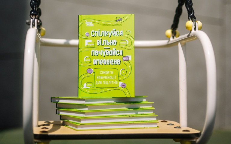 книга