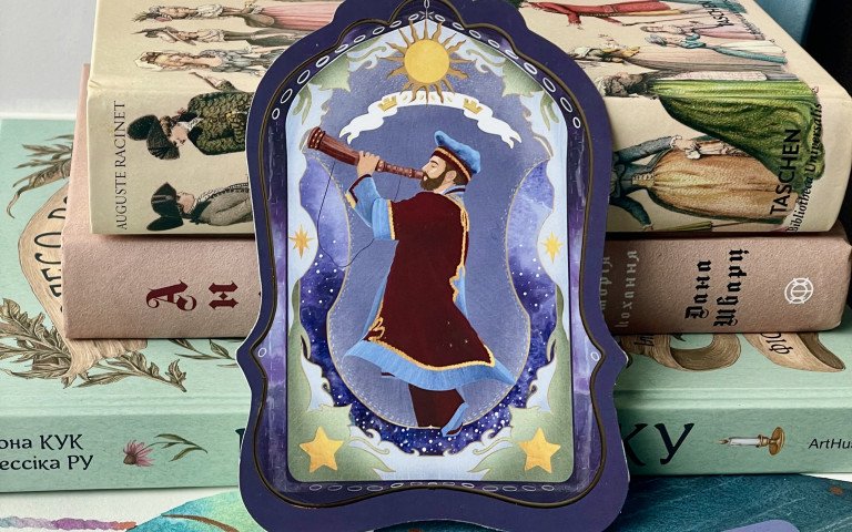 ілюстрація листівка кликун