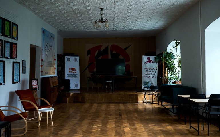 У луцькій бібліотеці облаштували театральний простір. бібліотека