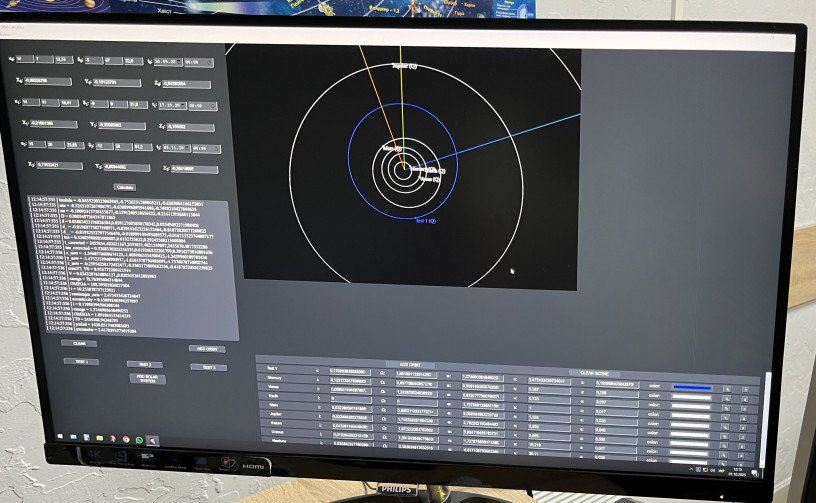 Фрагмент із програми Романа Артюшевського Orbit Calculation Фрагмент із програми Романа Артюшевського Orbit Calculation