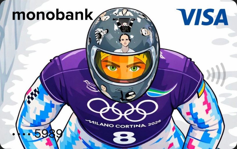 Новий скін для карток у monobank.