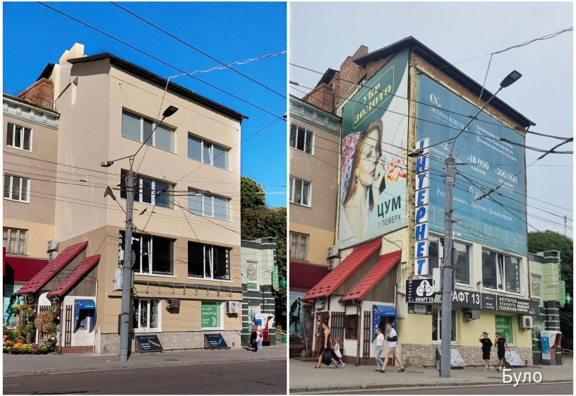 Фото: фейсбук-сторінка КП «Луцькреклама».