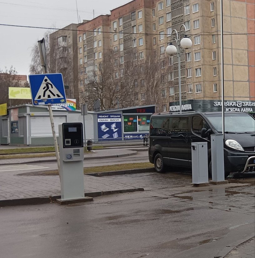 Паркомат видаватиме водієві талончик, де фіксуватиметься час заїзду, і номерний знак автомобіля. Якими будуть ціни на паркування поки що невідомо. Фото: Любов Чапко.