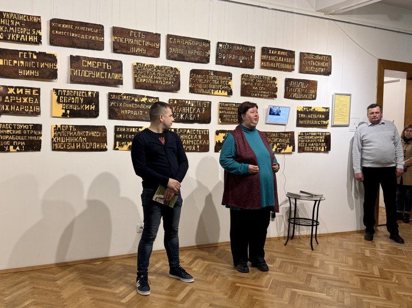 Завідувач науково-експозиційного відділу новітньої історії Волині Волинського краєзнавчого музею Богдан Зек, представниця Українського інституту національної пам’яті, дослідниця українського визвольного руху Леся Бондарук, директор Берестечківського народного історичного музею Олег Дергай.