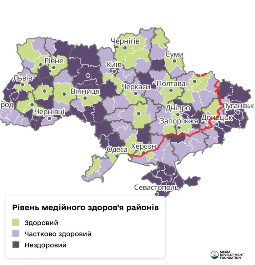 Скрін карти із позначенням медійного здоров’я регіонів та «новинних пустель»