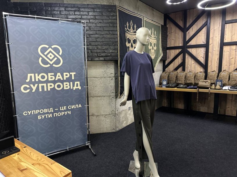 Зразок адаптивного одягу. На задньому фоні наплічники. 