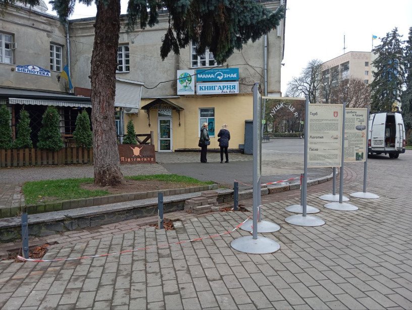 Стенд «Герої Небесної Сотні» перенесуть на місце дзеркала з написом «Луцьк — це я». Фото: Любов Чапко.