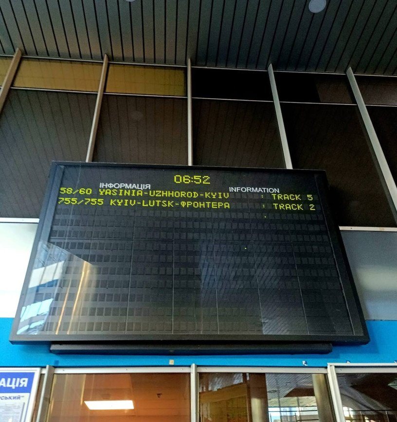 Табло на київському вокзалі.