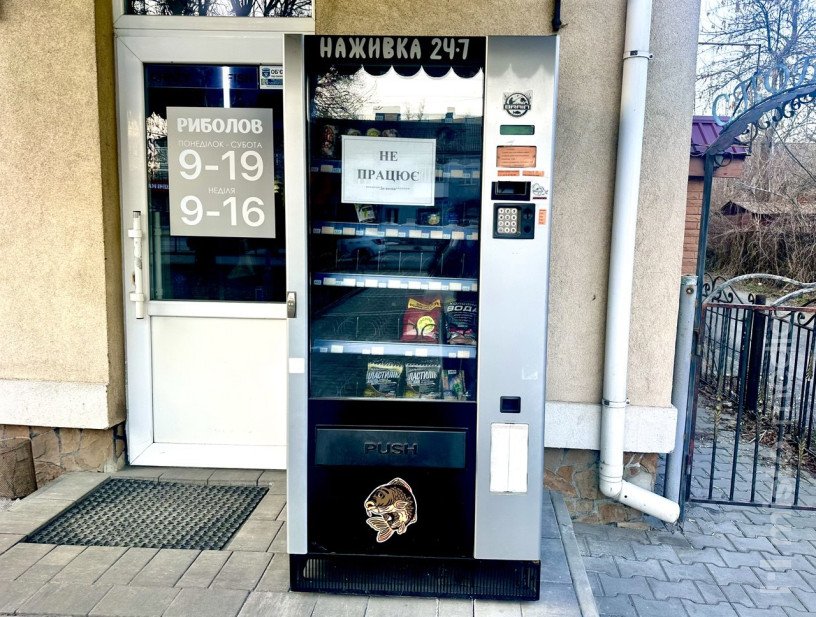 Автомат розташований біля входу у магазин. Фото: Юлія Бродська.