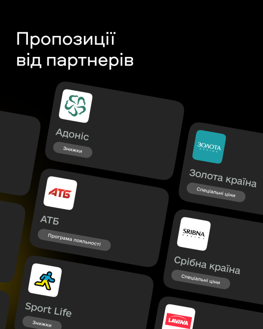 Мобільний застосунок «Без меж» для ветеранів. Ілюстрація ideil. Мобільний застосунок «Без меж» для ветеранів. Ілюстрація ideil.